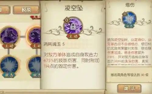 燃烧意志大和阵容搭配助战(2021燃烧意志推图最强阵容)插图3 燃烧意志大和阵容搭配助战(2021燃烧意志推图最强阵容)插图3