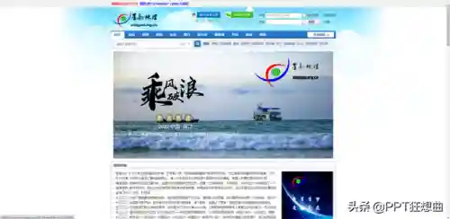 安徽资源教育平台登录(安徽皖教云登录入口)插图6