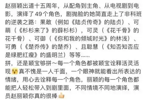 陆贞传奇搭配阵容推荐图片(陆贞传奇演员表全部名单)插图5