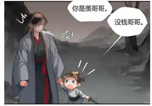 魔道小天才阵容搭配推荐(小天才哪款值得买)插图4