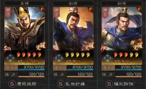 太尉战法最强搭配阵容推荐(太尉盾怕什么阵容)
