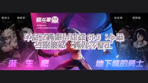 dnf不用疲劳值刷经验的图(地下城疲劳值没了干啥)