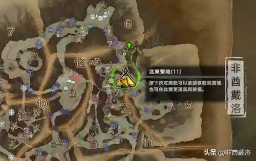 尾行3详细攻略图文攻略(最后的曙光2.58攻略)插图19