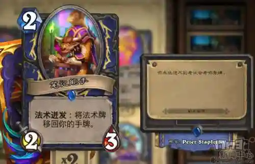 原初真神血统推荐阵容搭配(魔种血统阵容)插图6