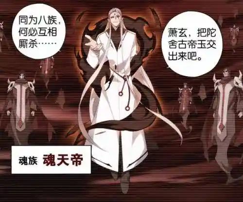 九星斗圣来袭阵容搭配(圣魂最强阵容)插图6