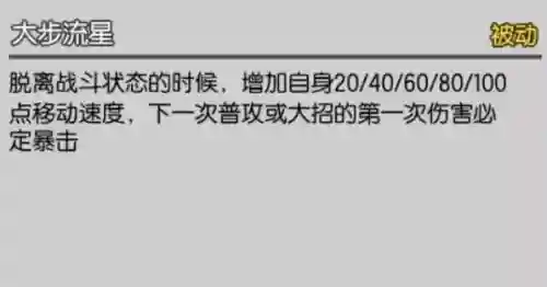 次元双人阵容搭配攻略(异次元主公t0阵容)插图3 次元双人阵容搭配攻略(异次元主公t0阵容)插图3