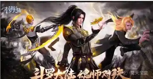适合新手的魂师阵容搭配(魂师对决平民用啥阵容)
