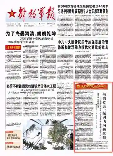 飞行员阵容搭配图(地下城堡214图阵容搭配)
