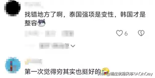 桃花宝宝阵容搭配图大全(桃花和什么搭配喝最好)插图8