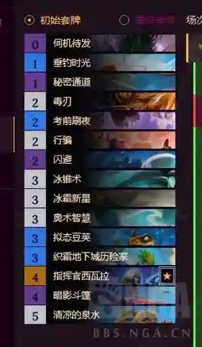 炉石对决模式雷诺阵容搭配(炉石野兽流最终阵容)插图4