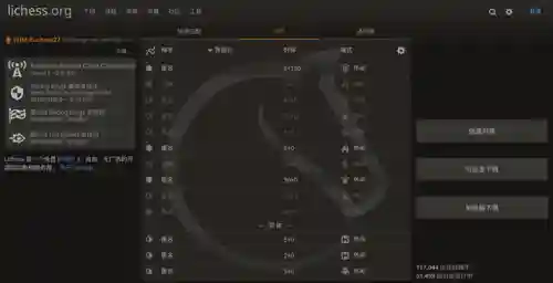 点开就能玩的游戏(可以免费秒玩游戏的软件)插图9