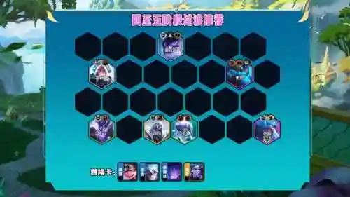 狂刃战士蜘蛛阵容搭配图(主蜘蛛副天使阵容搭配)插图21