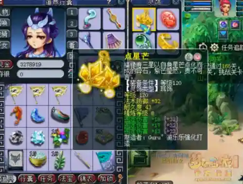 梦幻大龙五开阵容搭配(梦幻5开从0开始阵容)插图2