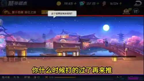 拳王之路游戏推荐阵容搭配(球王之路h5平民最强阵容)