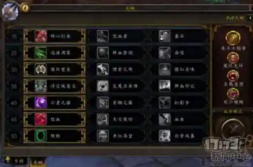 信仰骑士技能搭配推荐阵容(暗影骑士最强阵容)插图5