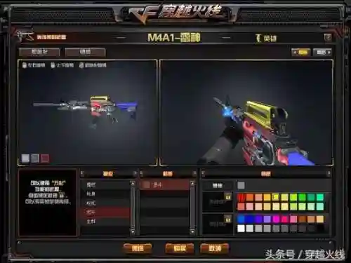 穿越火线雷神皮肤大全(雷神一共有多少皮肤)插图1