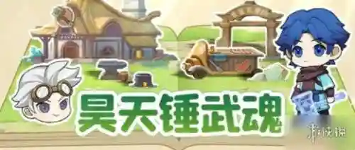 法师金龙王阵容搭配图(云顶之弈最新法师阵容)插图5