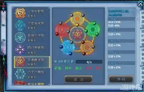 太乙长蛇阵法阵容搭配(真八岐大蛇挂机阵容无鬼吞2021)插图5