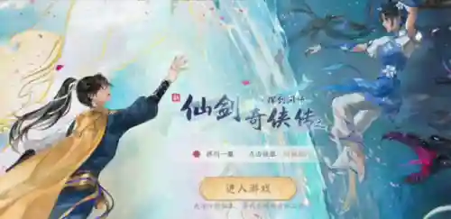 挥剑问情如何搭配阵容(落英神剑决阵容推荐)