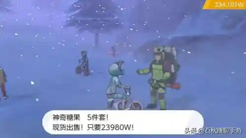 剑盾雪原最强阵容搭配(宝可梦剑盾最佳阵容)插图25