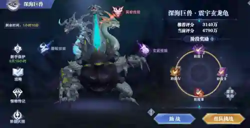 幽冥白虎巅峰演武阵容搭配(昊天峥嵘阵容搭配)插图10