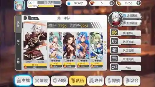 魔卡领域阵容怎么搭配(魔法卡牌最强阵容)插图5