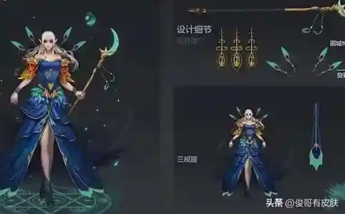 王者荣耀杨玉环新皮肤(杨玉环传说皮肤最新消息)