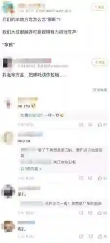 全民封神哪吒阵容搭配最新(幻世封神平民最强阵容)插图2