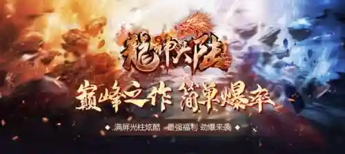 新开神途手游开服网(神途手游发布官网)