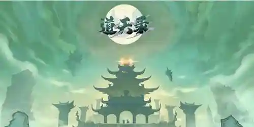 道天录萧焱阵容搭配(斗破苍穹炎族技能最佳搭配图)插图2