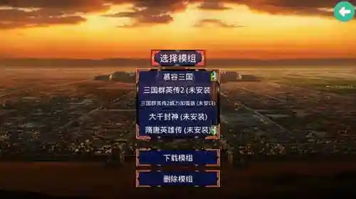 慕容三国最强阵容搭配(慕容三国武将组合技表)插图1