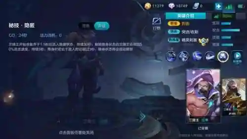 王者荣耀入侵打野阵容搭配(王者荣耀边境突围很厉害的组合)插图4