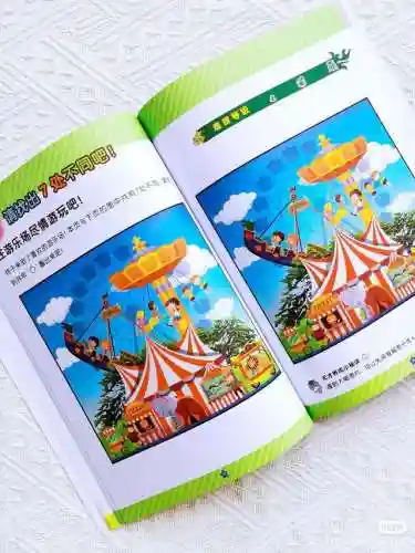 找一找游戏(不记得名字怎么找游戏)插图5