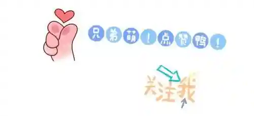 变形蜘蛛阵容技能搭配表(金铲铲之战蜘蛛主c阵容)插图15