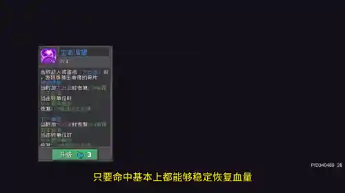 元气游侠怎么搭配阵容推荐(云顶之弈最强阵容6游侠)插图1