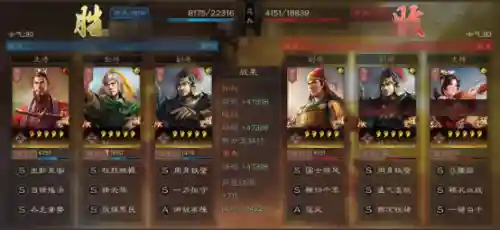 陆抗周泰阵容搭配(率土之滨陆抗周泰最强搭配)插图13