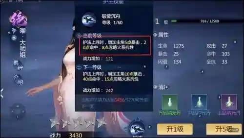 剑侠世界三护法阵容搭配(剑侠世界3后期最强职业推荐)插图1