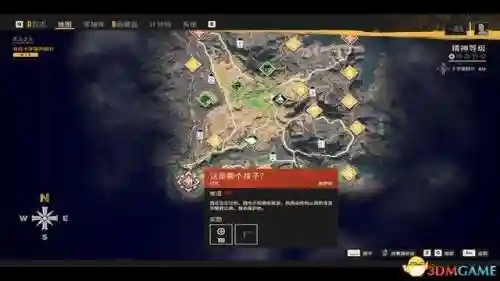 孤岛惊魂2详细攻略(孤岛惊魂4逃离德加斯攻略)插图20 孤岛惊魂2详细攻略(孤岛惊魂4逃离德加斯攻略)插图20