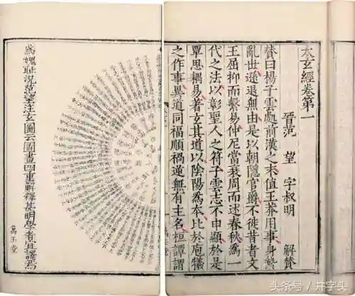 太玄内丹完美搭配推荐阵容(神相PVE内功搭配)插图8
