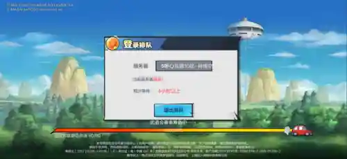 龙珠最强之战贴吧(龙珠最强之战怎么达到50J)