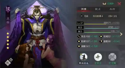 征服灵帝阵容怎么搭配(裁决使阵容怎么搭配)