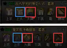 伤害最低的史诗搭配阵容(DNF直伤固定搭配)插图5