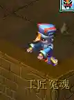 剑灵魔影攻略(剑灵魏王按什么顺序杀)插图30