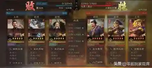 关羽零氪推图阵容搭配(关羽主C最佳阵容)插图13