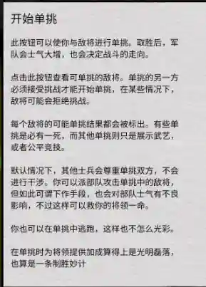 文明与征服将星阵容搭配(文明与征服平民最强阵容第一名)插图7 文明与征服将星阵容搭配(文明与征服平民最强阵容第一名)插图7