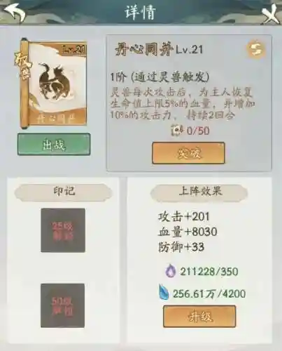 传奇朱雀阵容搭配图表最新(云顶之弈最新阵容图表)插图5 传奇朱雀阵容搭配图表最新(云顶之弈最新阵容图表)插图5