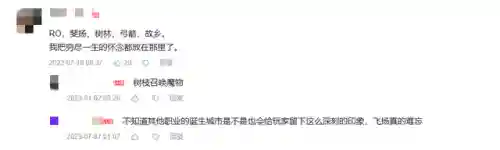 初心者集结游侠阵容搭配(自由之心阵容搭配攻略)插图1 初心者集结游侠阵容搭配(自由之心阵容搭配攻略)插图1