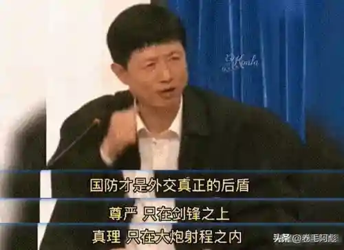 中国枪械武器大全(十大激光武器排名)插图24
