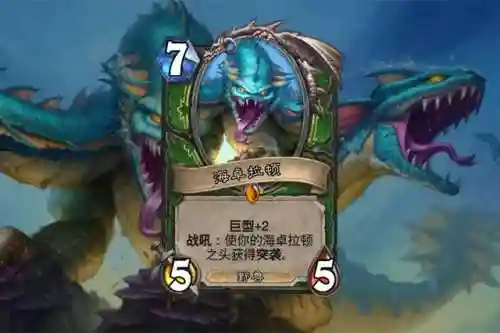 盗贼巨型卡组推荐阵容搭配(任务贼最新卡组)插图5