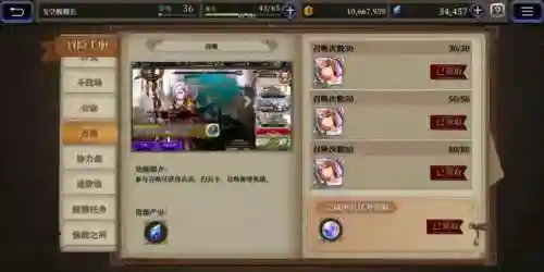 远征启示录推荐阵容搭配(远征将士最强阵容搭配)插图1